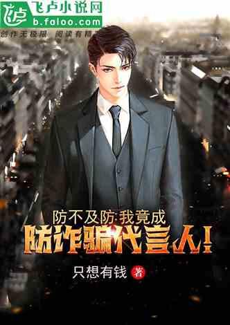 小熊救援
