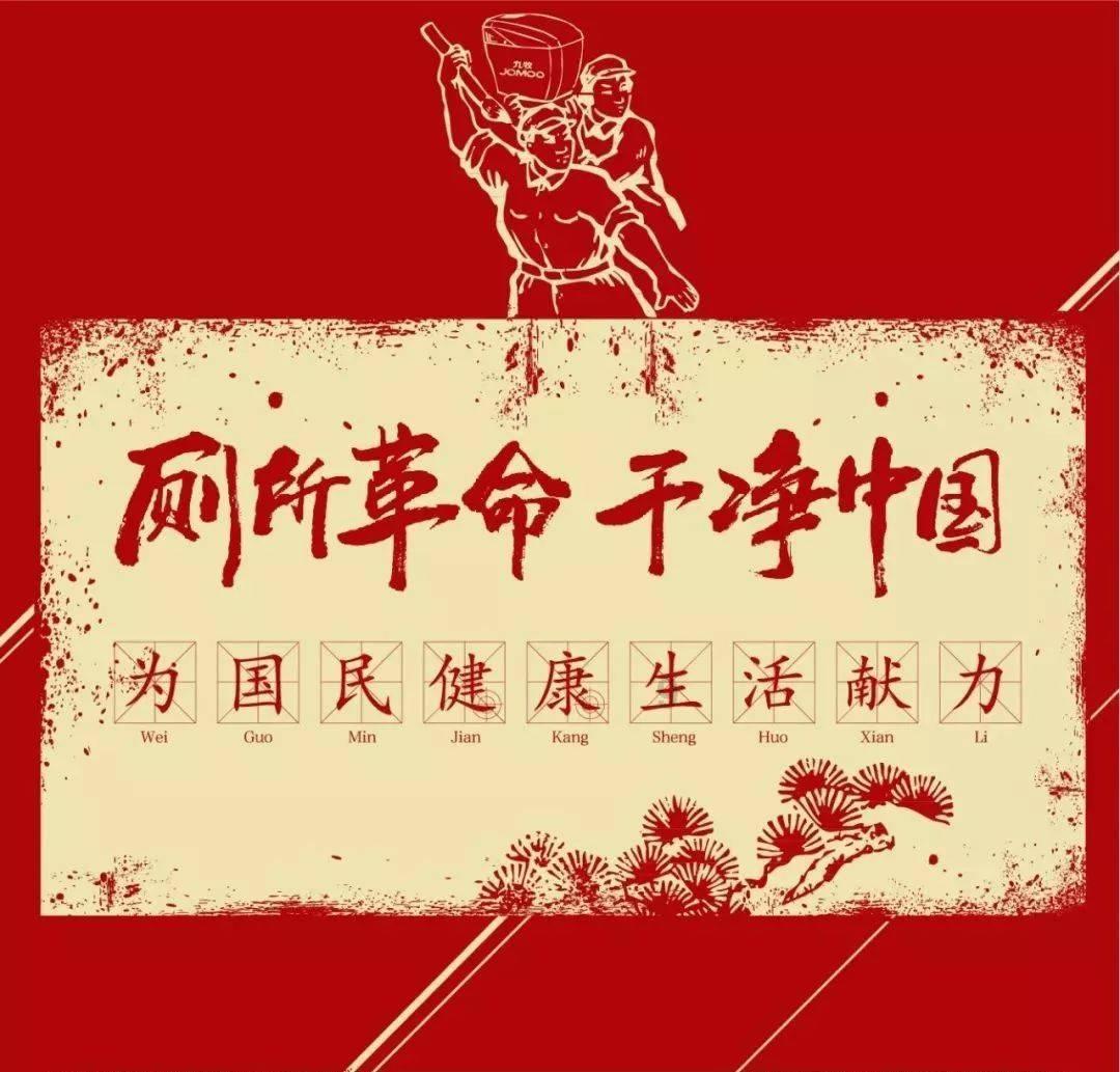 挺进地牢